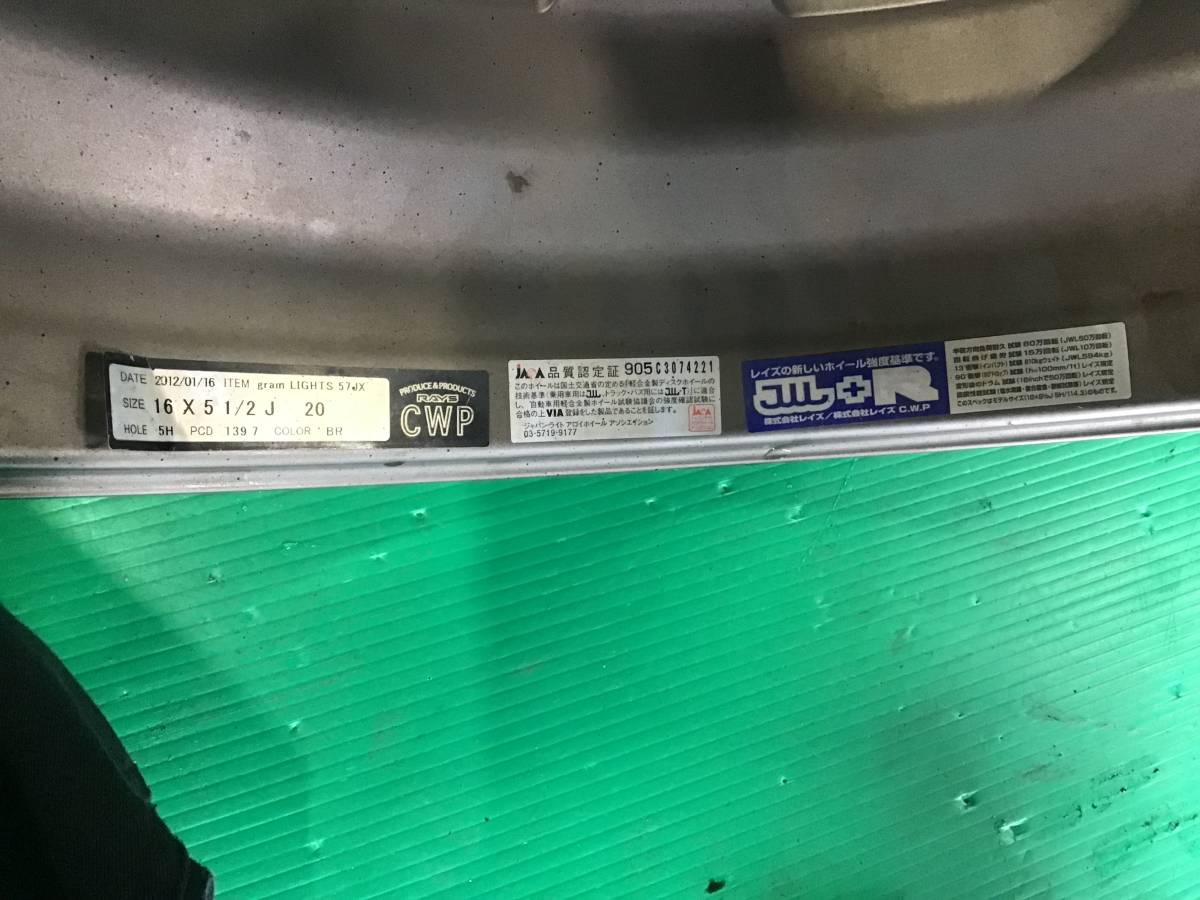 グラムライツ レイズ RAYS 57JX LIGHTS 57JX-6 2本｜Yahoo gram ジムニー用 B 57jxの通販 rays - gramlights 18インチ メルカリ