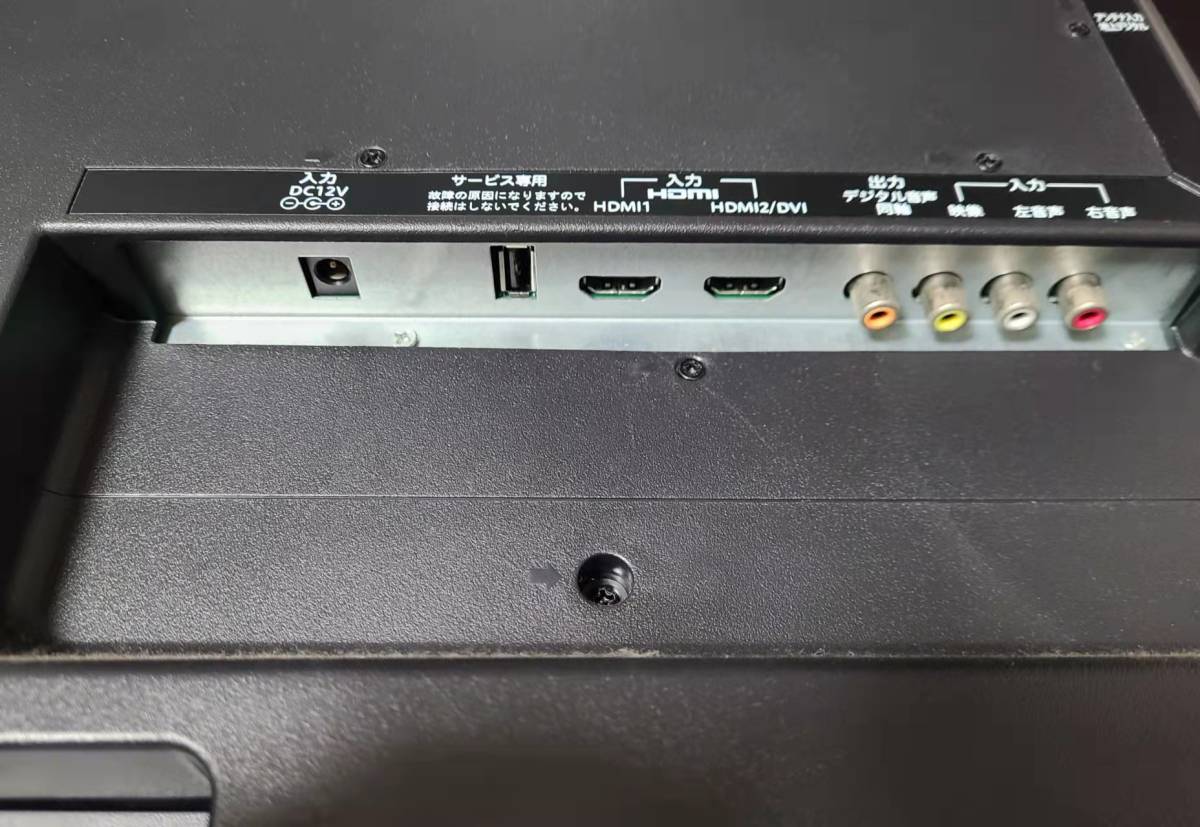 34 ドウシシャ OEN オーエン 液晶 テレビ 32型 DTC32-11B 中古動作品