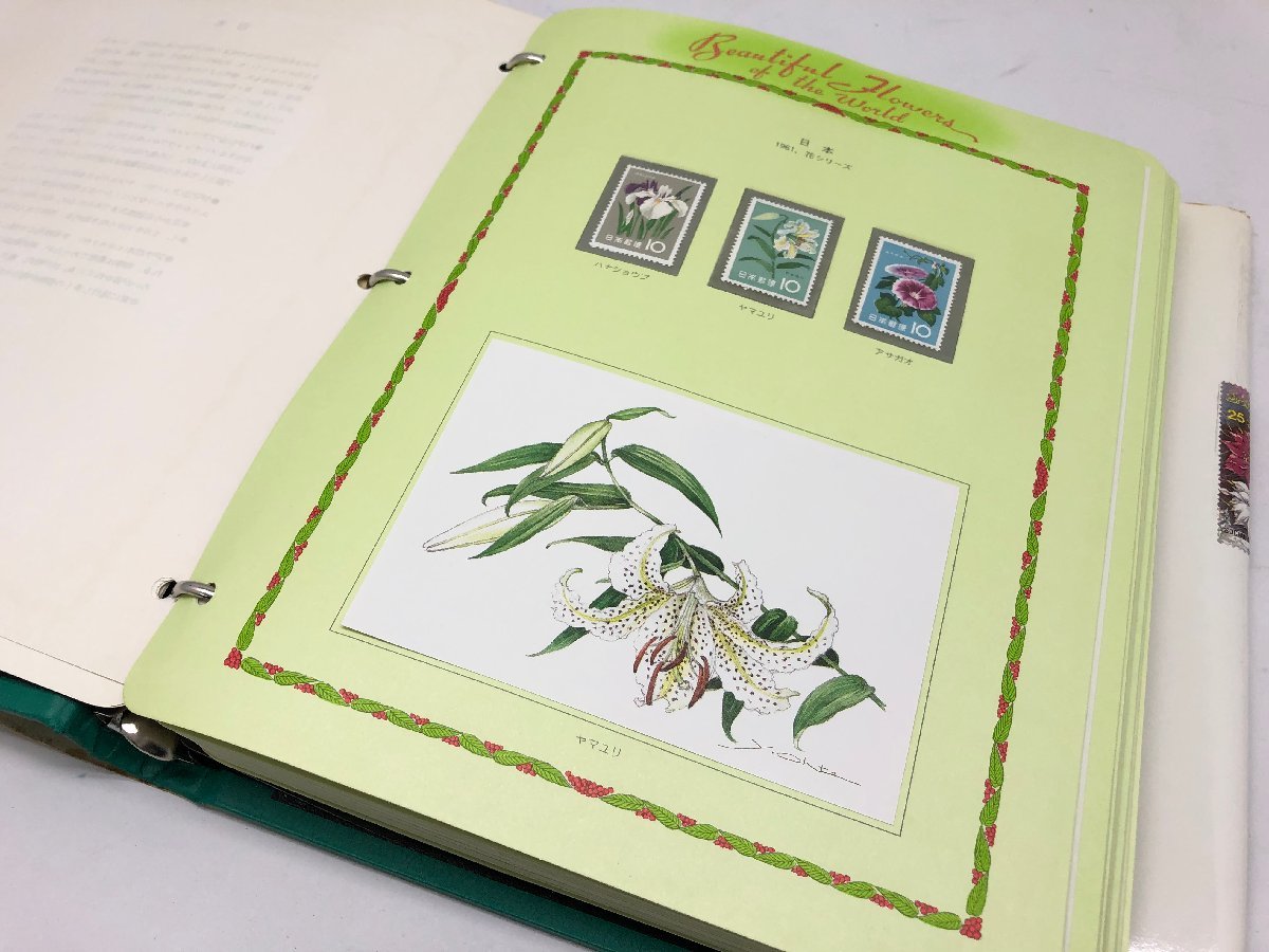 世界の花切手コレクション アルゼンチン共和国 グレナダ モルジブ共和国 他 切手アルバム 2冊まとめ 南アメリカ 売買されたオークション情報 Yahooの商品情報をアーカイブ公開 オークファン Aucfan Com