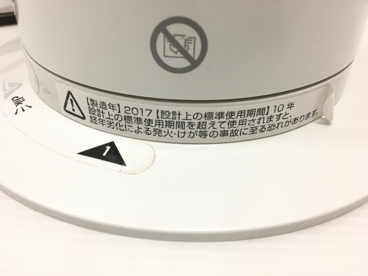 Dyson ダイソン Hot + Cool AM05 ファンヒーター 扇風機 転倒時自動