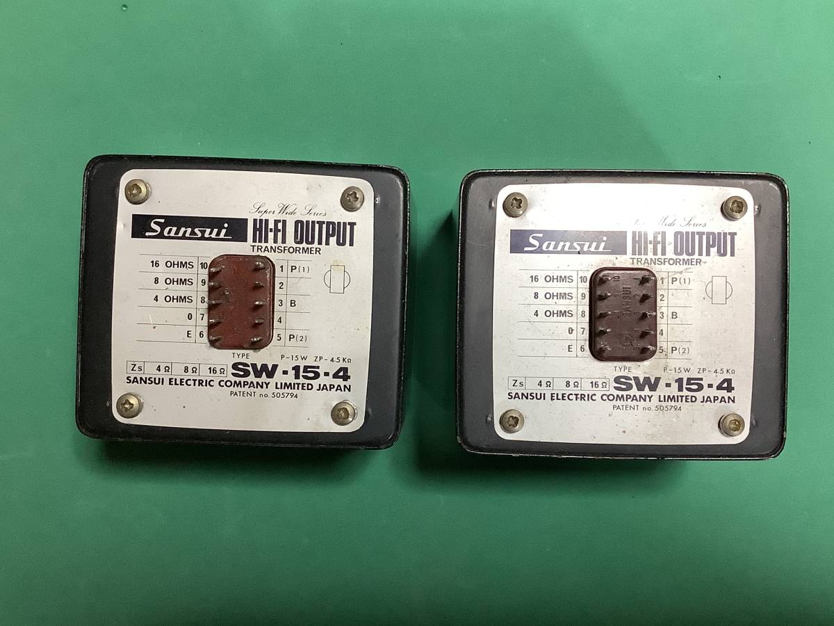 ☆SANSUI/サンスイ真空管アンプ用出力トランス SW-15-4 （2個