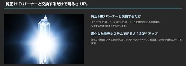 HID 数量限定 GLANZ | HIDバルブ 純正交換タイプ 6700K） 在庫限り! Kスペック「GLANZ」純正交換HIDバーナー（D2R 6700k D2R 純正HID交換バルブ リフレクター専用 : 純正HID交換用バルブ HID純正交換バルブ,純正補修