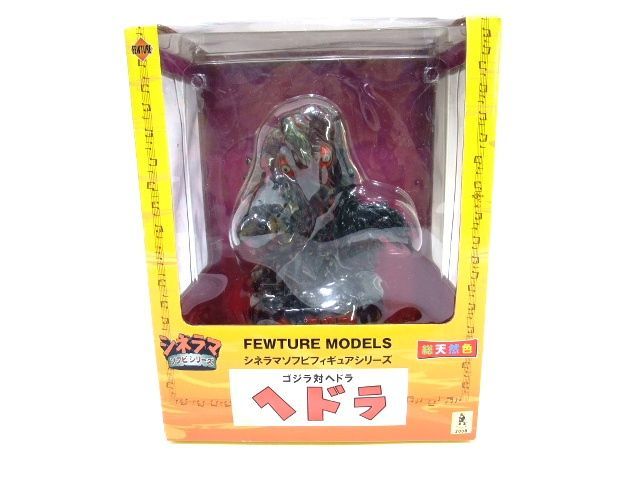 068s アート・ストーム 公害怪獣 ヘドラ ゴジラ対ヘドラ シネラマ 