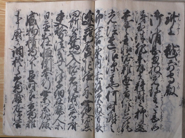 郡] 江戸和本 青蓮院流書道家小笠斎筆庭訓往来 寺子屋教科書 鎌倉時代