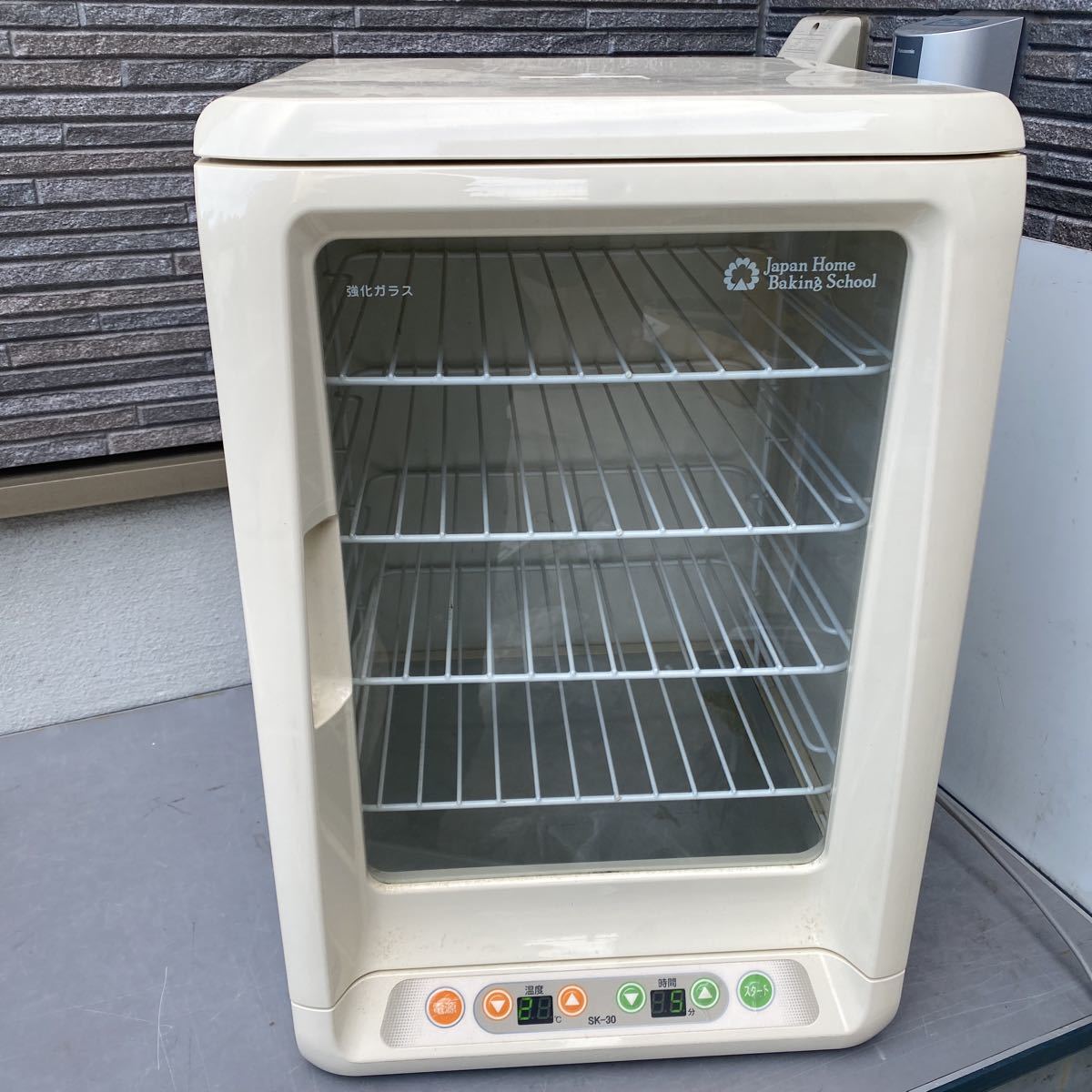 ジャパンホームベーキングスクール SK-30 パン発酵器 JHBS 公式通販