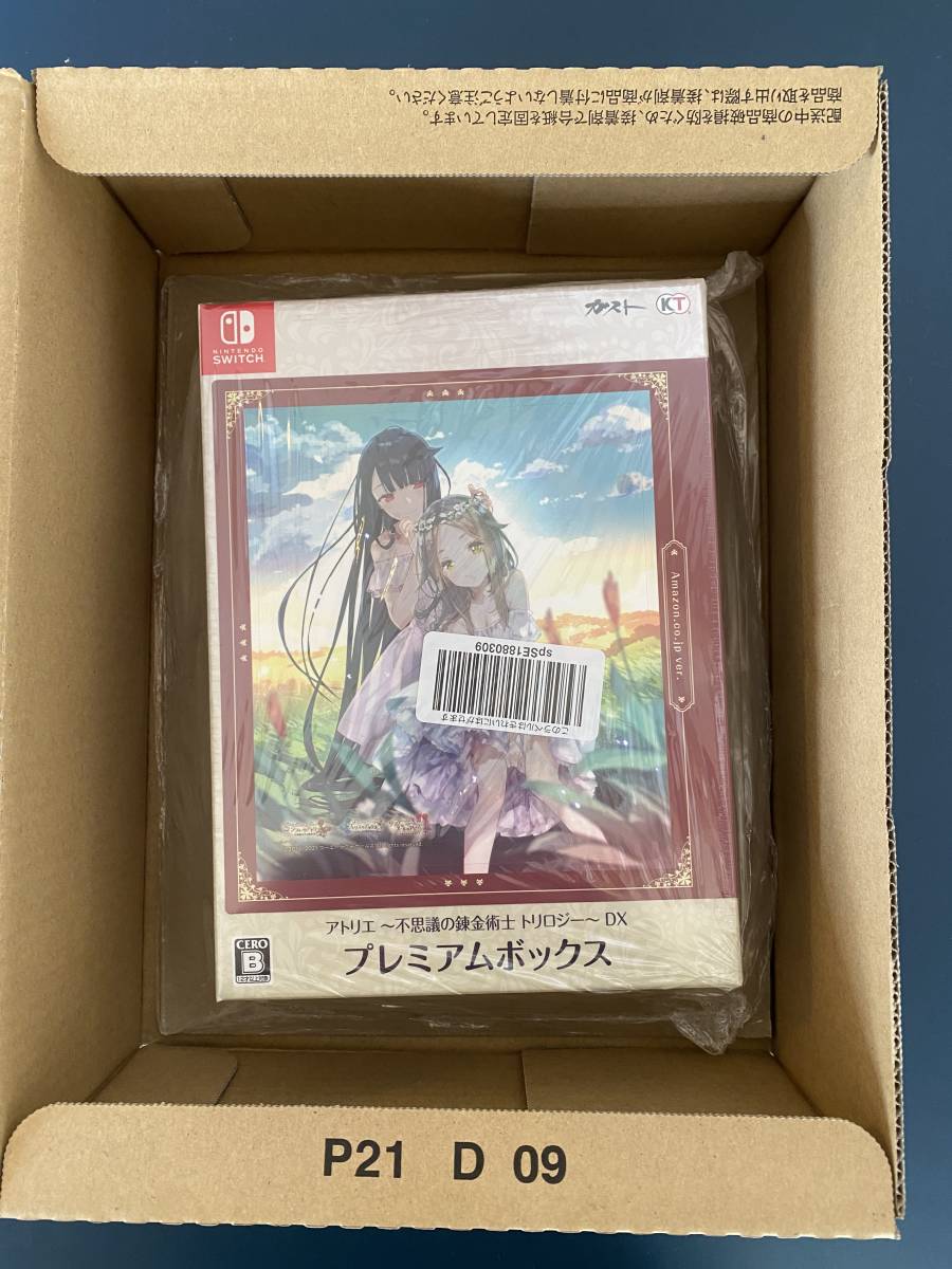◇Switch版 アトリエ ~不思議の錬金術士 トリロジー~ DX プレミアム