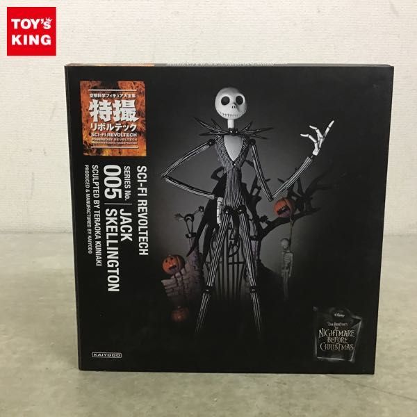 1円 特撮リボルテック ディズニー ナイトメアー ビフォア クリスマス ジャック スケリントン その他 売買されたオークション情報 Yahooの商品情報をアーカイブ公開 オークファン Aucfan Com