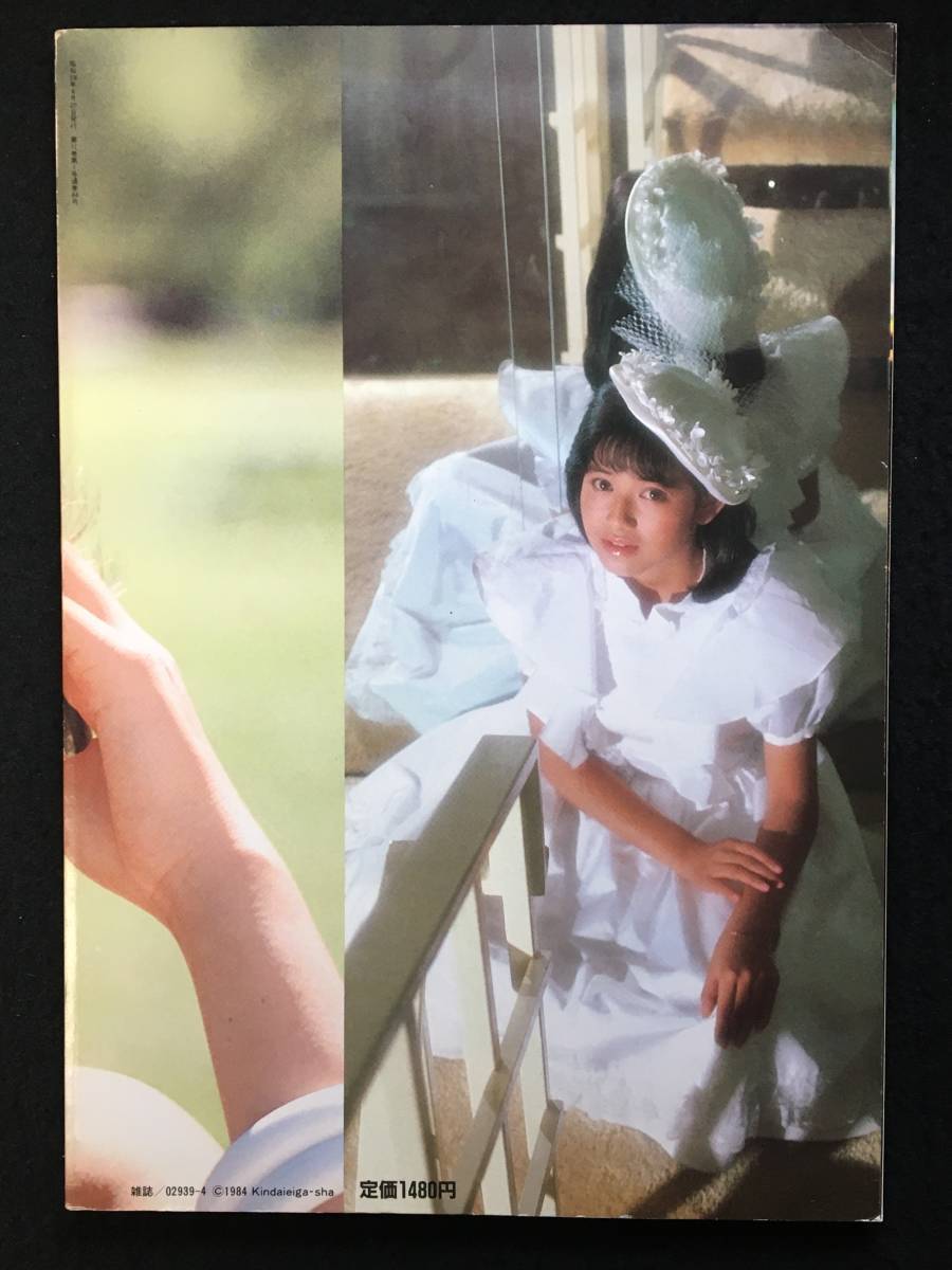 石川秀美 L A ハワイ写真集part2 トロピカル ドリーミング 撮影 青野武雄 1984年 近代映画ハロー Rz 1173 石川秀美 売買されたオークション情報 Yahooの商品情報をアーカイブ公開 オークファン Aucfan Com 石川秀美 L A ハワイ写真集part2 トロピカル ドリーミング 撮影 青野武雄 1984年 近代映画ハロー Rz 1173 石川秀美 売買されたオークション情報 Yahooの商品情報をアーカイブ公開 オークファン Aucfan Com