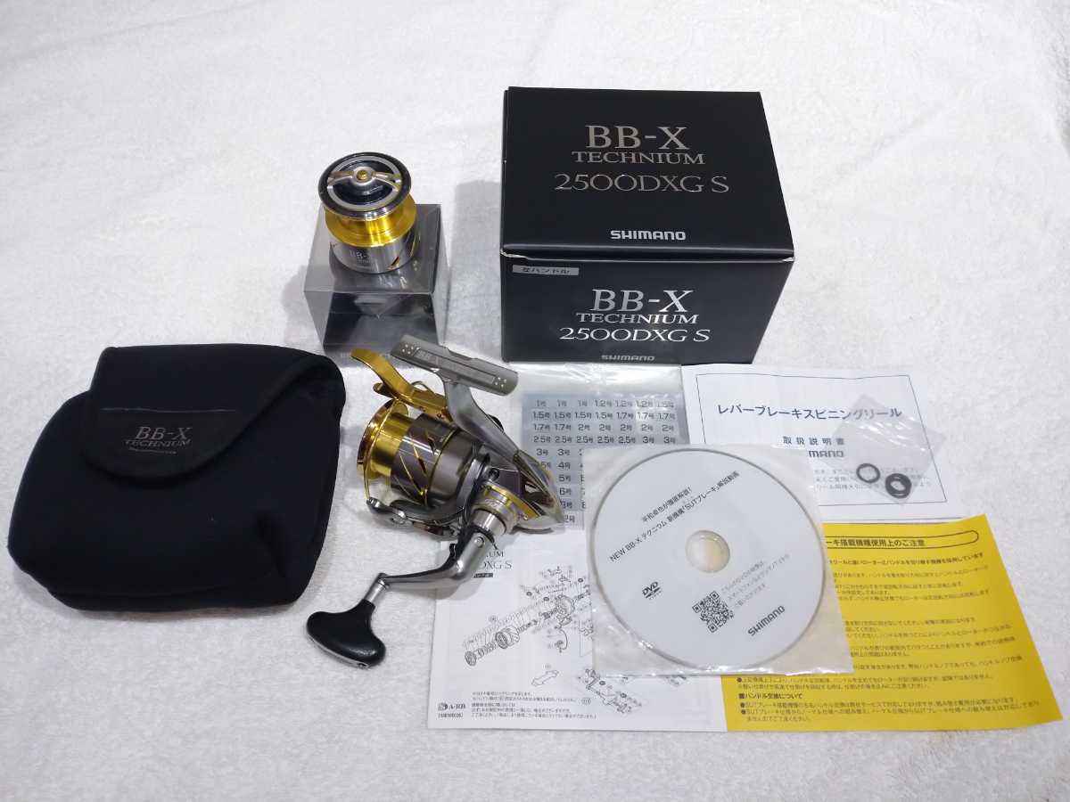 シマノ BB-Xテクニウム 2500DXG S ダイワ トーナメント磯 がまかつ 