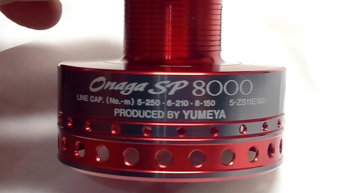 BB-X onagaSP 8000 fireblood 肥やす