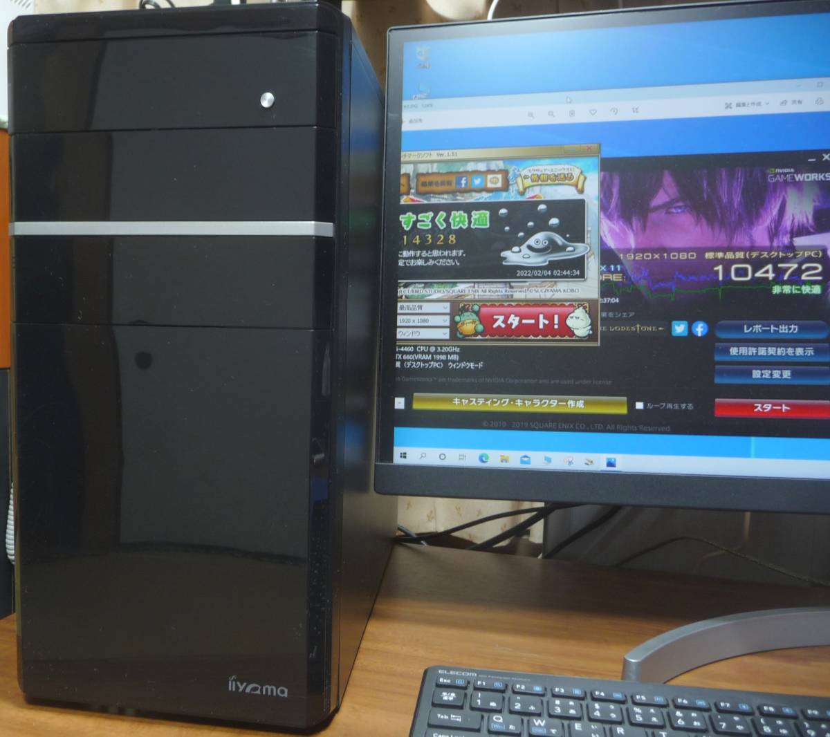 i5 0 Core i5-4460 - ゲーミングPC gtx970 16GBメモリー｜Yahoo!フリマ 