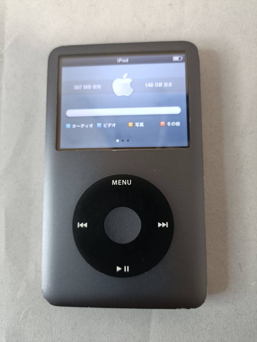 1円～売り切り！】Apple iPod classic 160GB【動作確認済】 動作確認済