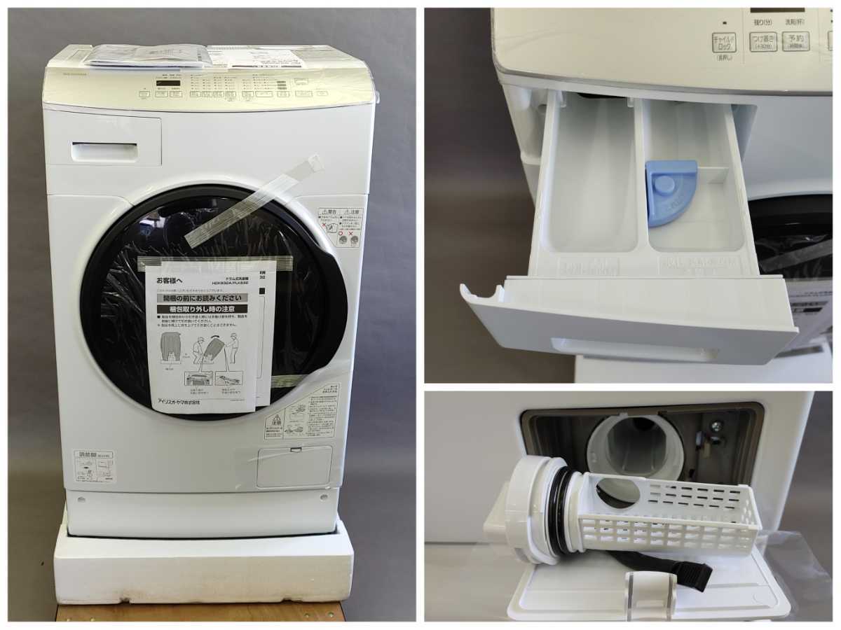 未使用品】 1円～!! 2021年製 アイリスオーヤマ ドラム式洗濯機 洗濯 