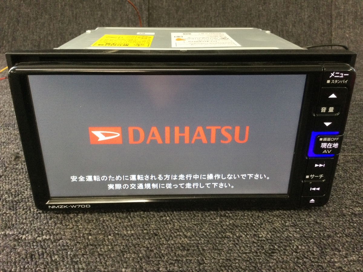 ダイハツ メモリーナビ 純正 ダイハツ純正 地図 SDカード 2019年度版