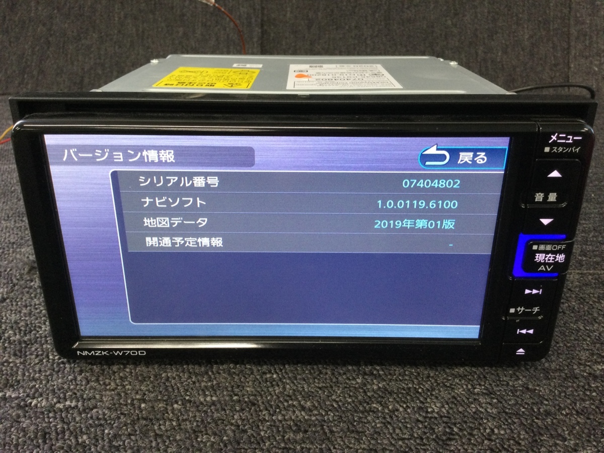 ダイハツ メモリーナビ 純正 ダイハツ純正 地図 SDカード 2019年度版
