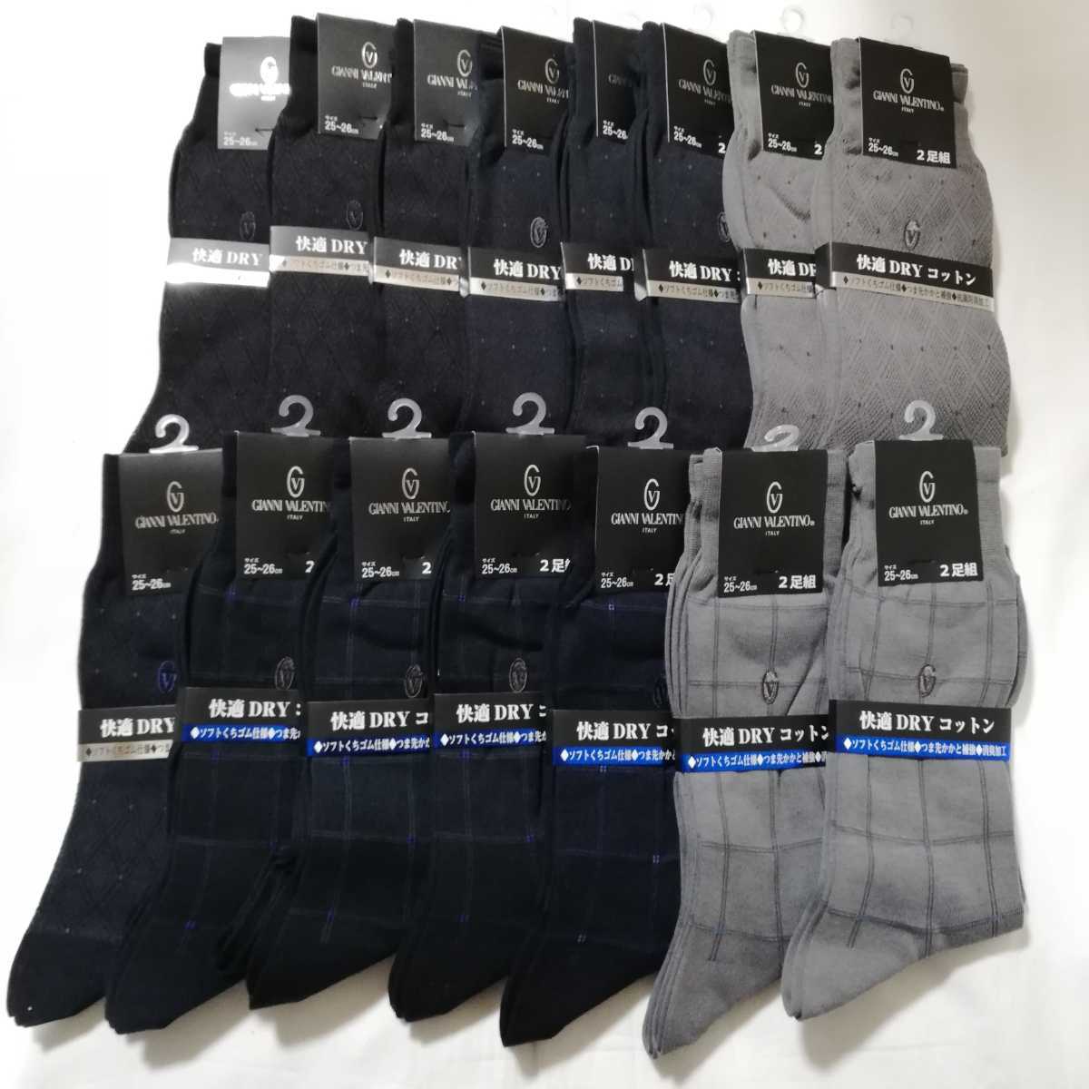 30足セット グンゼ ジャンニバレンチノ GIANNI VALENTINO ソックス 靴下 メンズ A3