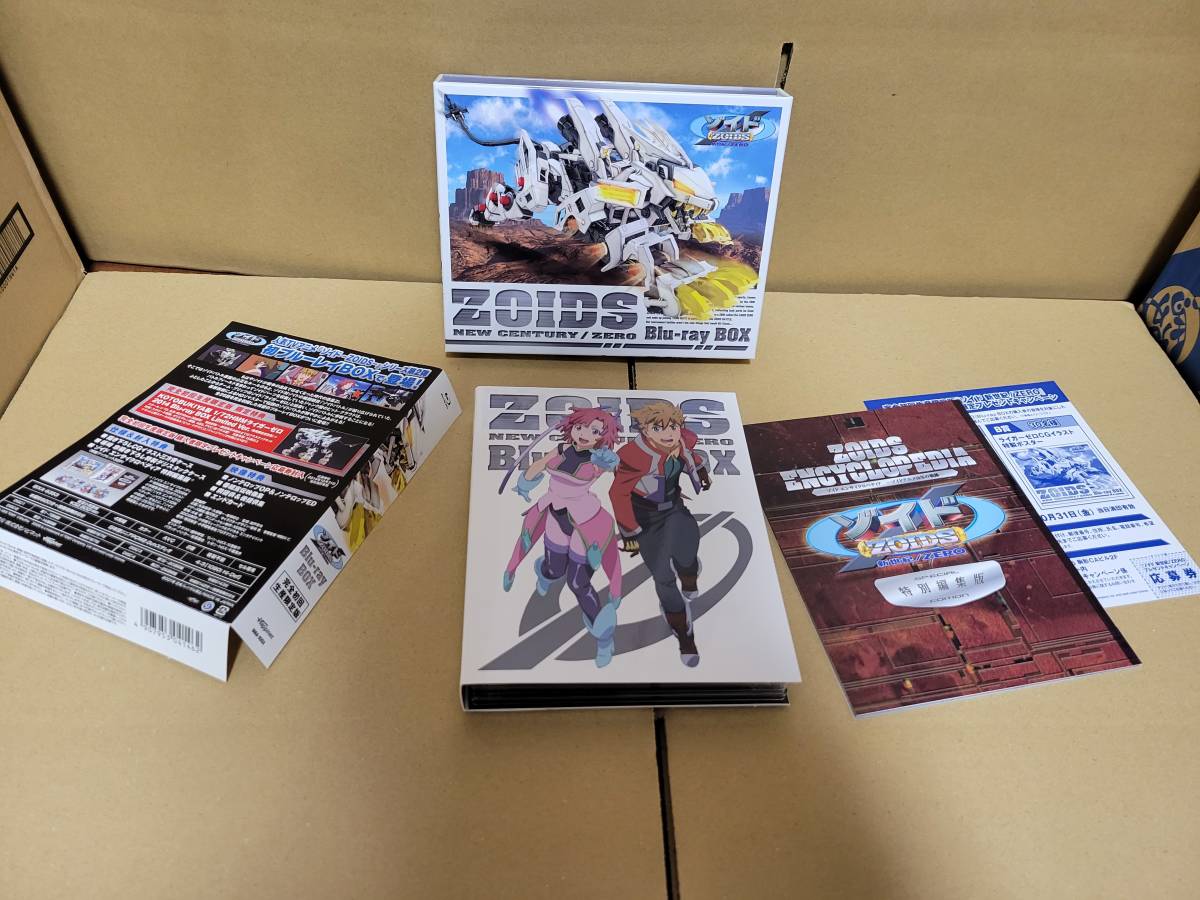 Blu-ray ゾイド新世紀⁄ZERO BOX Century Blu-rayBOX 1⁄72 Edition First