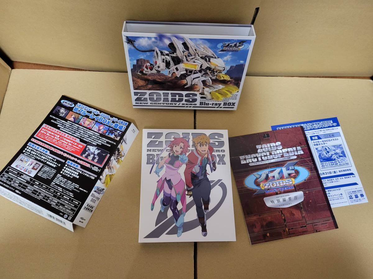 Blu-ray ゾイド新世紀⁄ZERO BOX Century Blu-rayBOX 1⁄72 Edition First