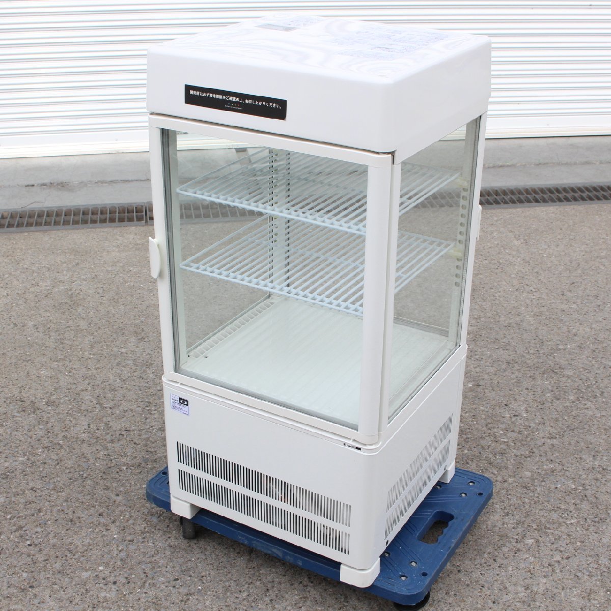 サンデン 卓上4面冷蔵ショーケース AG-LI54XE-CCBA | 無限堂厨房ネット