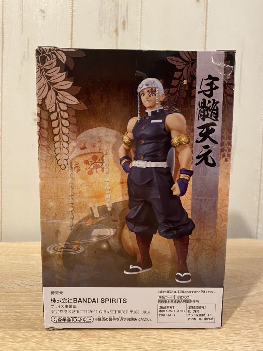 ☆未開封レア!☆ ファイブスタートイ モンゴルマン GANKING限定