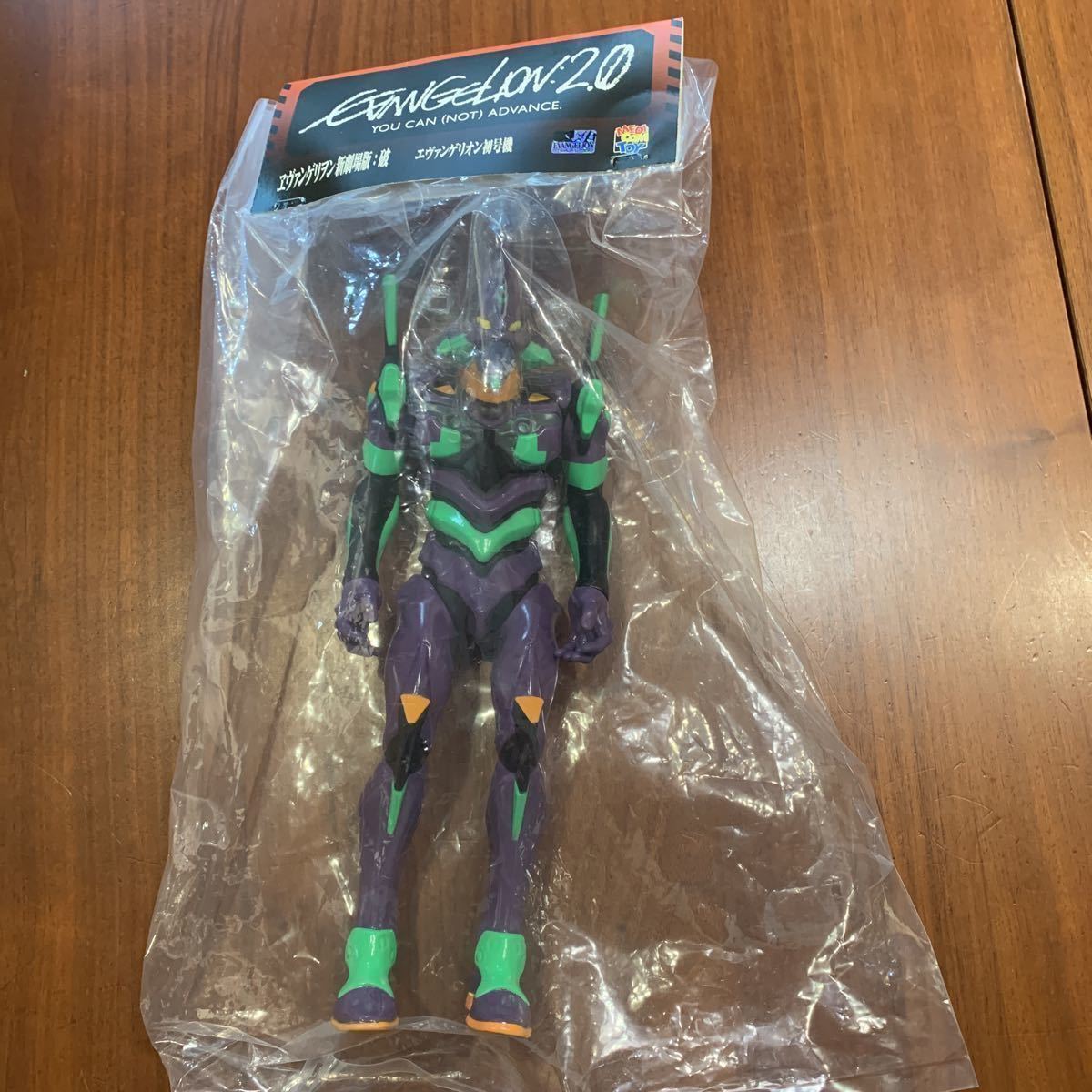 エヴァンゲリオン 初号機 夜間戦闘版 メディコムトイ ソフビ TOY