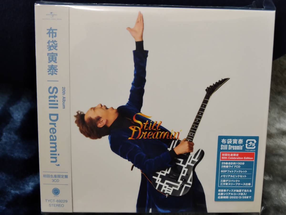 布袋寅泰 Still Dreamin' 初回生産限定60th Celebration Edition 3CD 初回生産限定盤 極(布袋寅泰)｜売買されたオークション情報、yahooの商品情報をアーカイブ公開 - オークファン は行