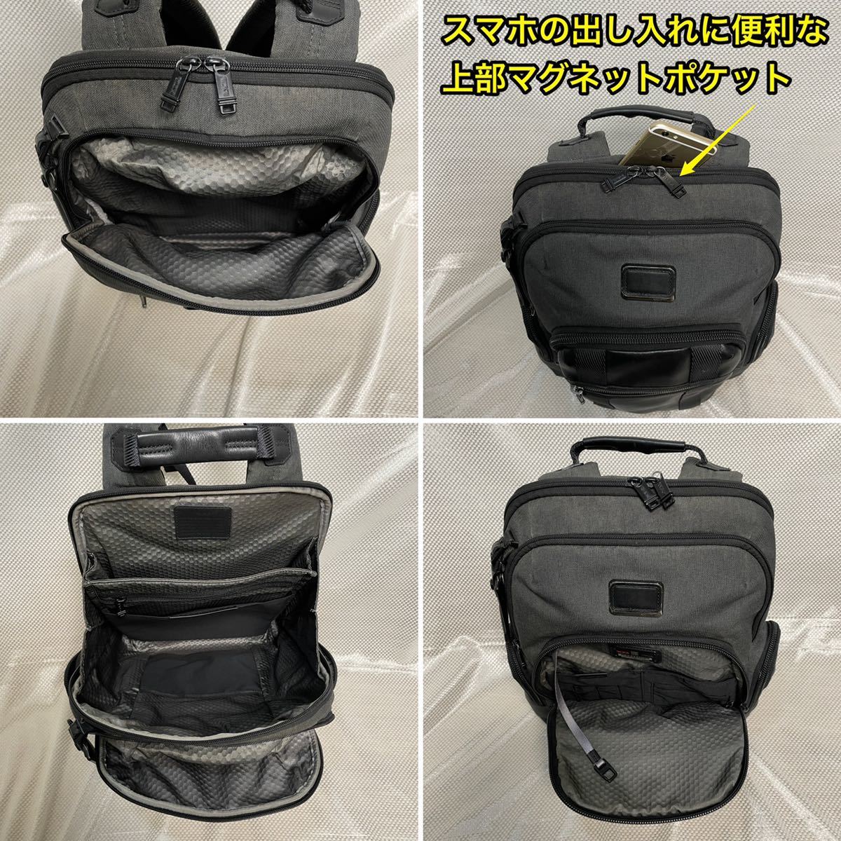 美品】TUMI ALPHA BRAVO ネリス バックパック☆トゥミ 2層 ビジネス 