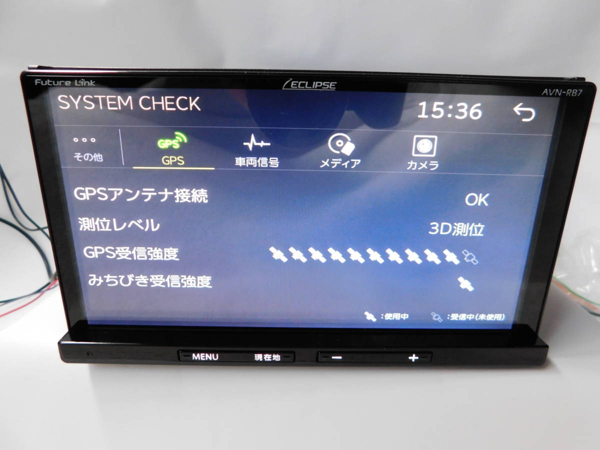 AVN-RB7 イクリプス メモリーナビ ECLIPSE 2016年地図 Bluetooth公式