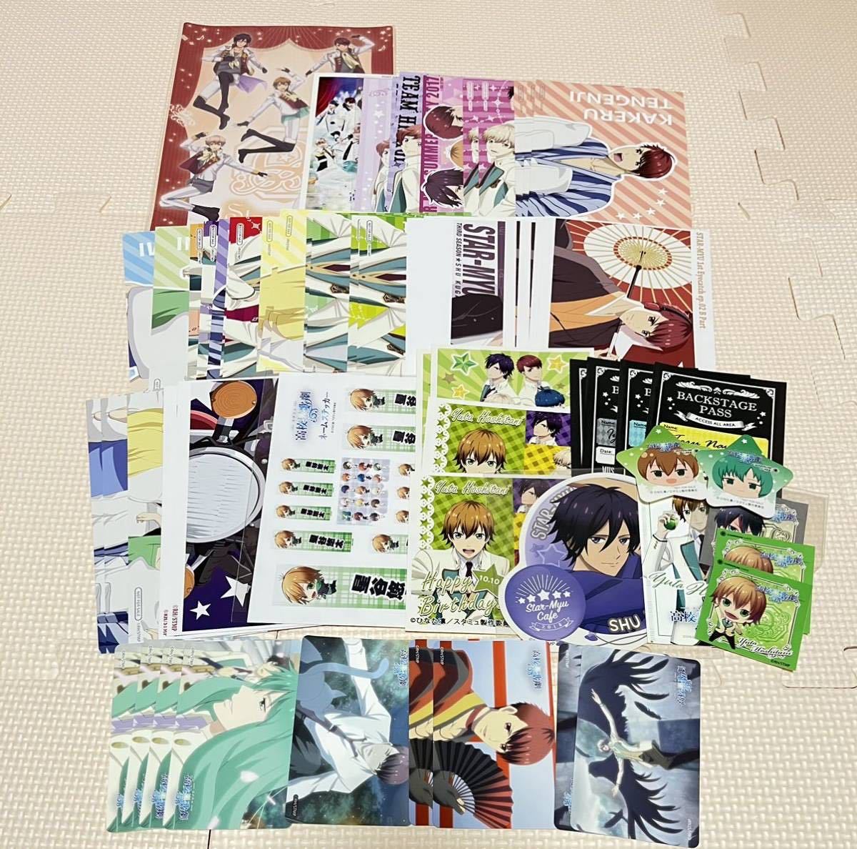 高校星歌劇/スタミュ】ステッカー＆ポストカード62枚セット レア 限定  