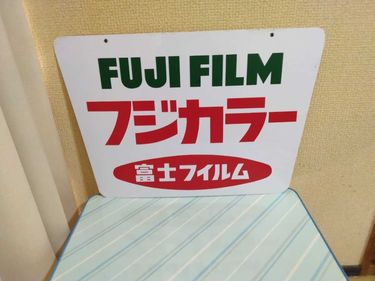 富士フィルム フジカラー看板 広告、ノベルティグッズ 看板 【公式通販】
