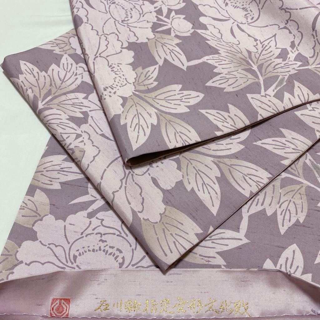 着物月花 石川県無形文化財 白山工房 本場牛首紬 品のある花の紬袋帯