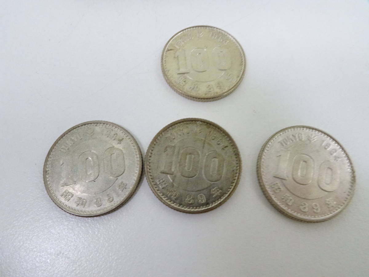 F0401-534　8938　記念硬貨　東京オリンピック　1964年　1000円　100円　共箱　セット　コレクション_4