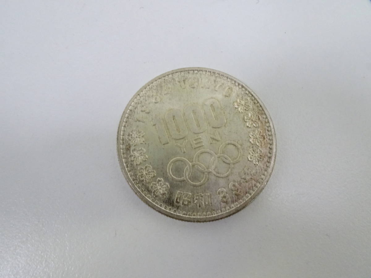 F0401-534　8938　記念硬貨　東京オリンピック　1964年　1000円　100円　共箱　セット　コレクション_5