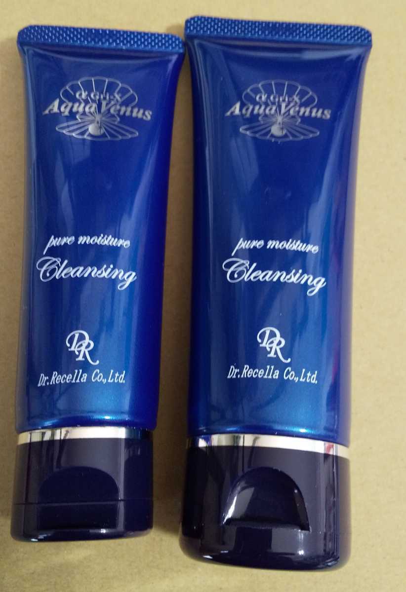 ドクターリセラ　アクアヴィーナス　クレンジング75ｇ1本と50ｇ１本