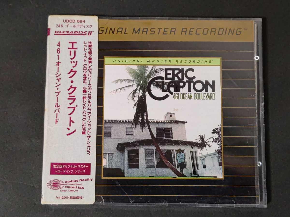 旧規格 ゴールドCD エリック・クラプトン/461オーシャン・ブールバード