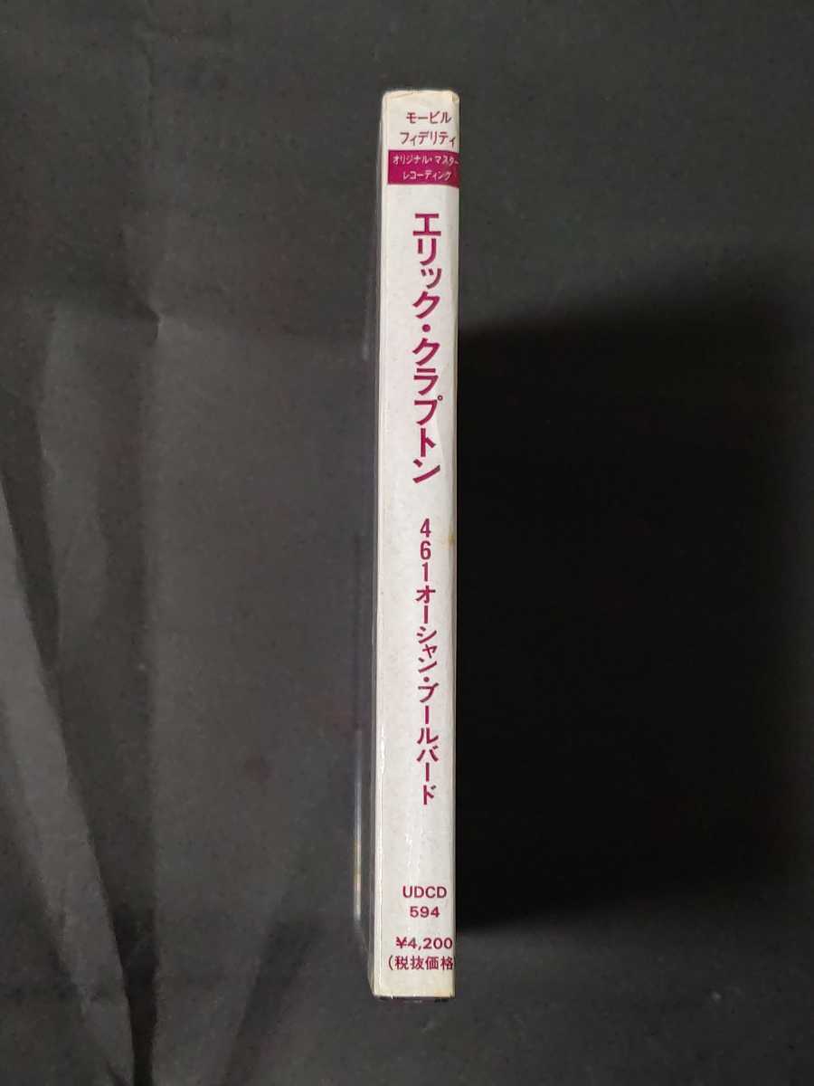 旧規格 ゴールドCD エリック・クラプトン/461オーシャン・ブールバード