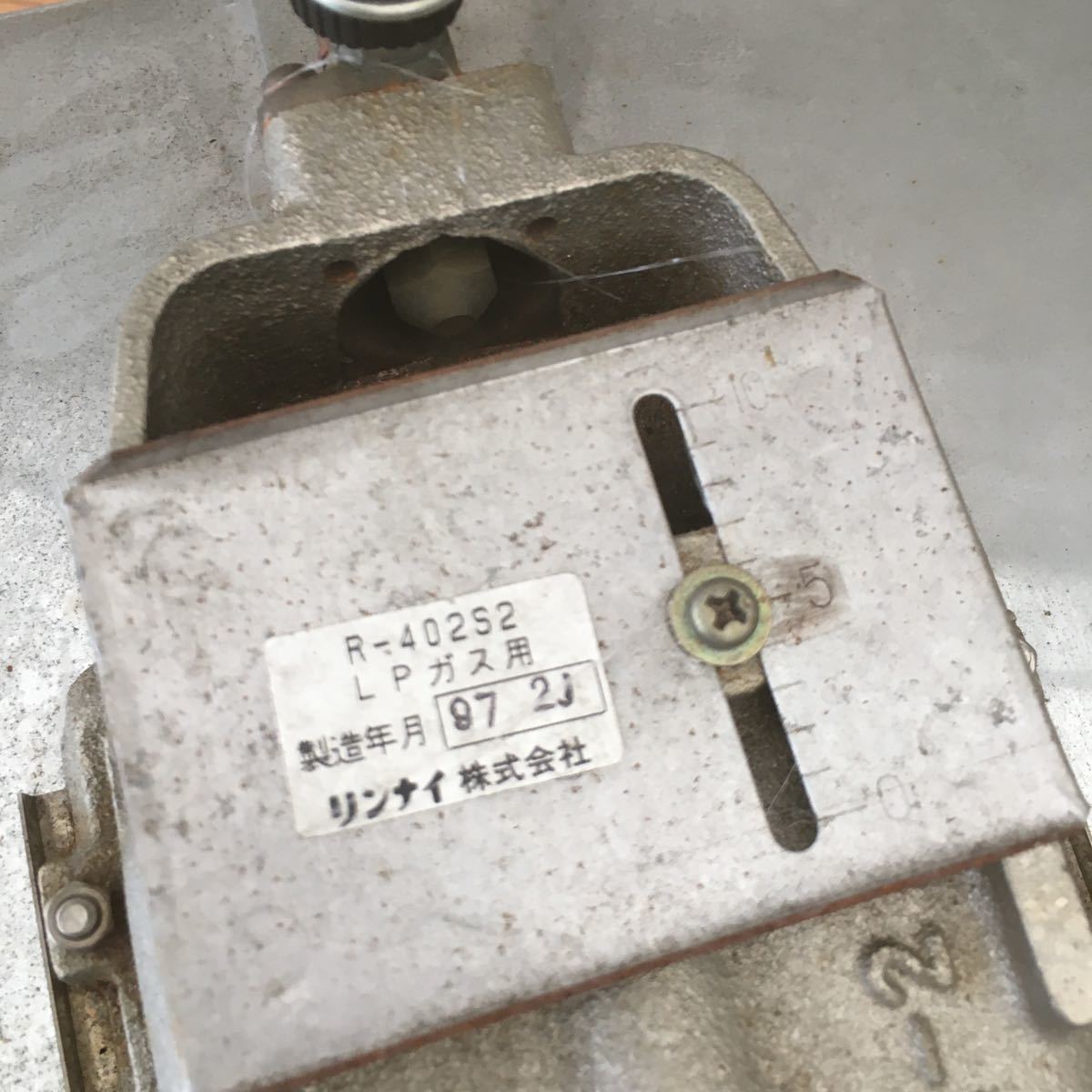 m61 佐川着払い　中古 業務用 リンナイ 都市ガス用 プレス式 いか焼き機 イカ焼き機 いか焼き イカ焼き バーナー R-402S2 _4