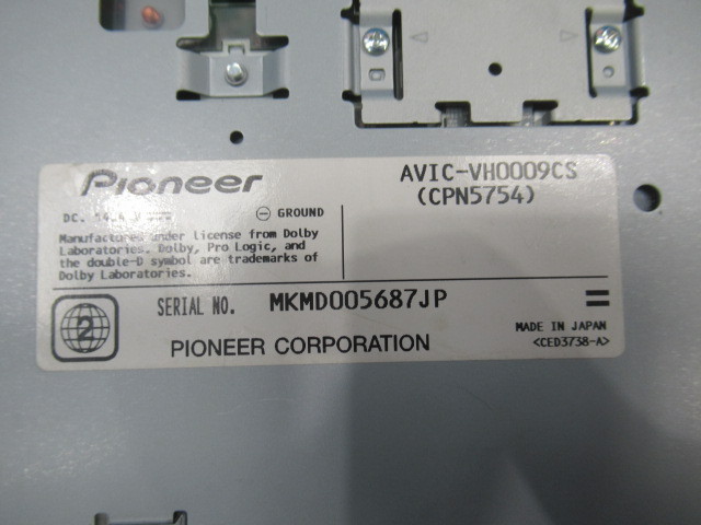 AVIC-VH0009CS カロッツェリア サイバーナビ クルーズスカウター | HDDサイバーナビ スカウター 最高峰サイバーナビ AVIC-ZH0009CS ARヘッドアップ TS-CH700A 2021年春版地図 AVIC-ZH0009 カロッツェリア⁄サイバーナビ⁄地デジ⁄HDDナビ⁄スカウター TS-STH700 2019地図データ