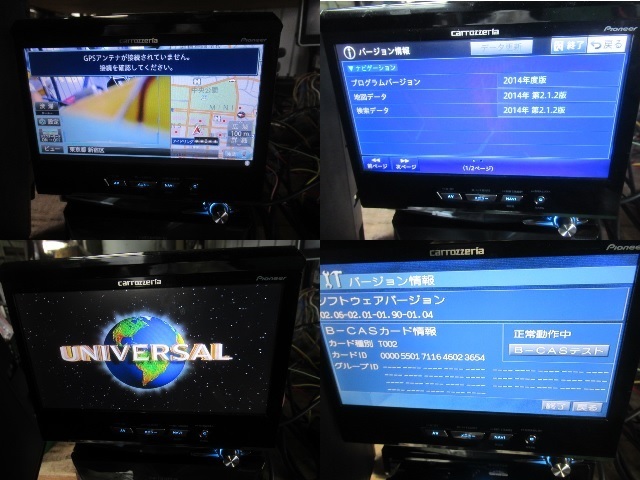 AVIC-VH0009CS カロッツェリア サイバーナビ クルーズスカウター | HDDサイバーナビ スカウター 最高峰サイバーナビ AVIC-ZH0009CS ARヘッドアップ TS-CH700A 2021年春版地図 AVIC-ZH0009 カロッツェリア⁄サイバーナビ⁄地デジ⁄HDDナビ⁄スカウター TS-STH700 2019地図データ