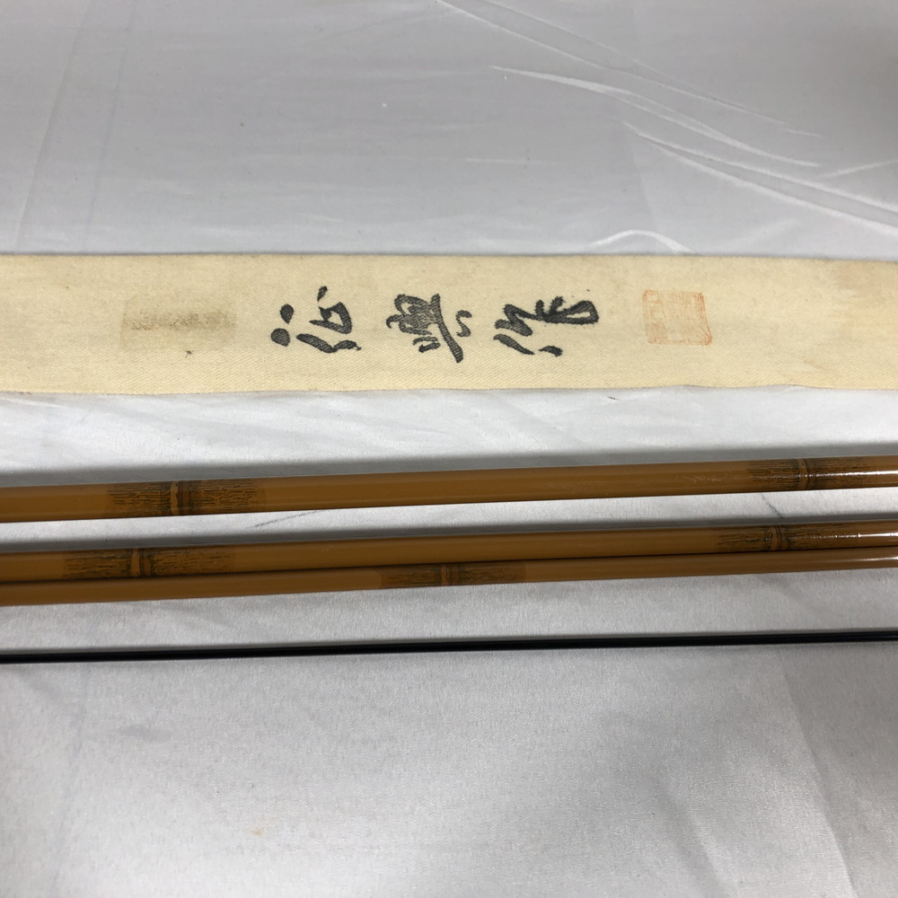 2026年最新征興 ヘラブナ竿とコイ竿の商品一覧 - Yahoo!オークション