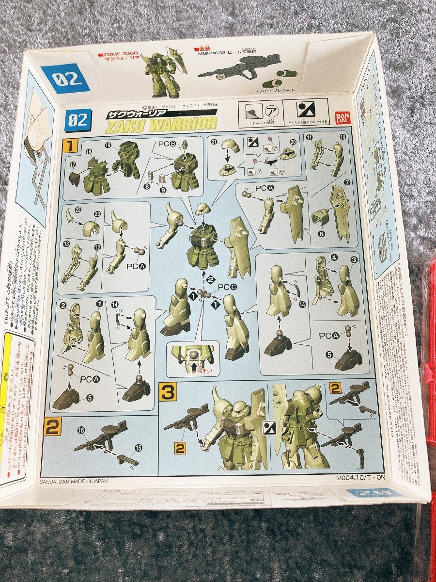 ★非売品　モデラーズカップ2005賞品【1/144 ザクウォーリア グリーンメッキver.】未開封未組立★