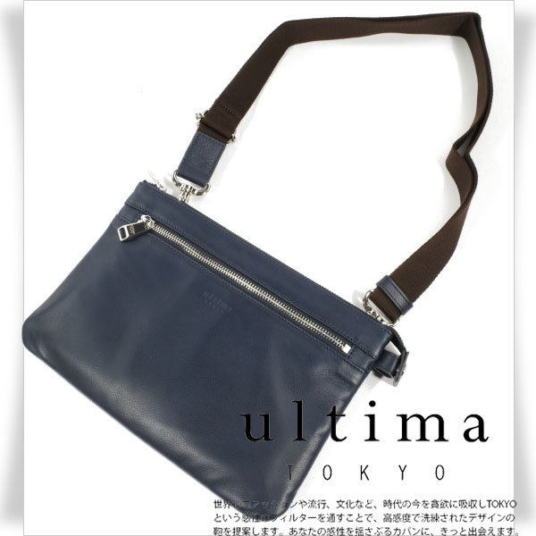 新品1円～☆ultima TOKYO ウルティマ トーキョー 牛革レザー ボディ 