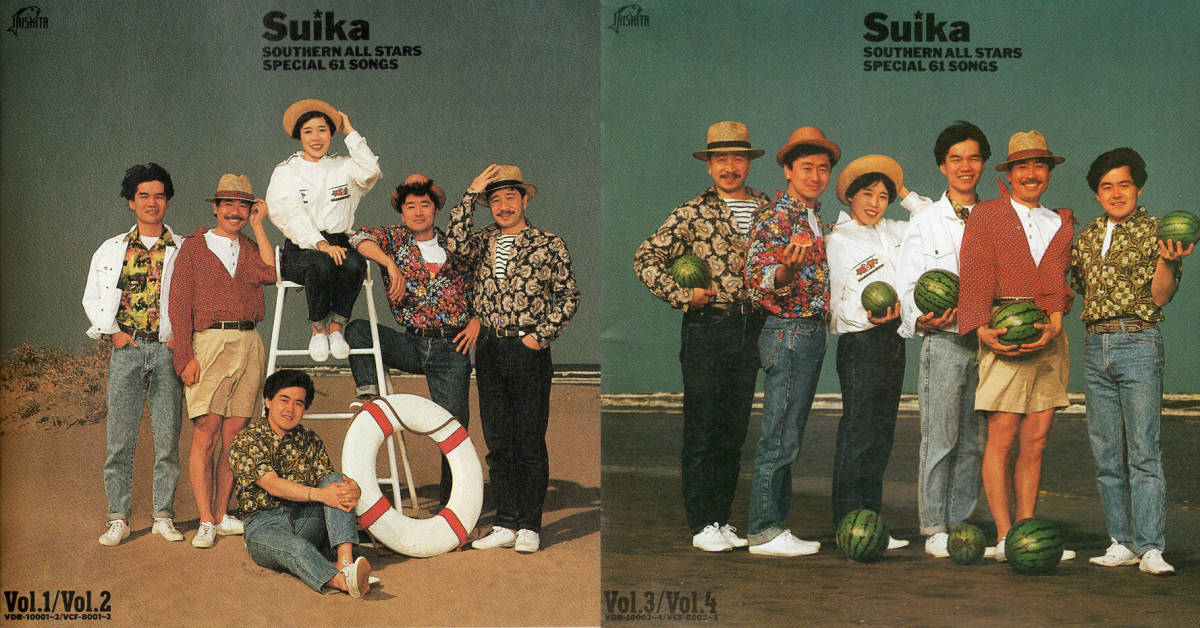  4枚組 61曲収録 CD すいか SOUTHERN ALL STARS SPECIAL 61 SONGS サザンオールスターズ Suika BEST ベスト(サザンオールスターズ)｜売買されたオークション情報、yahooの商品情報をアーカイブ公開 - オークフ さ行
