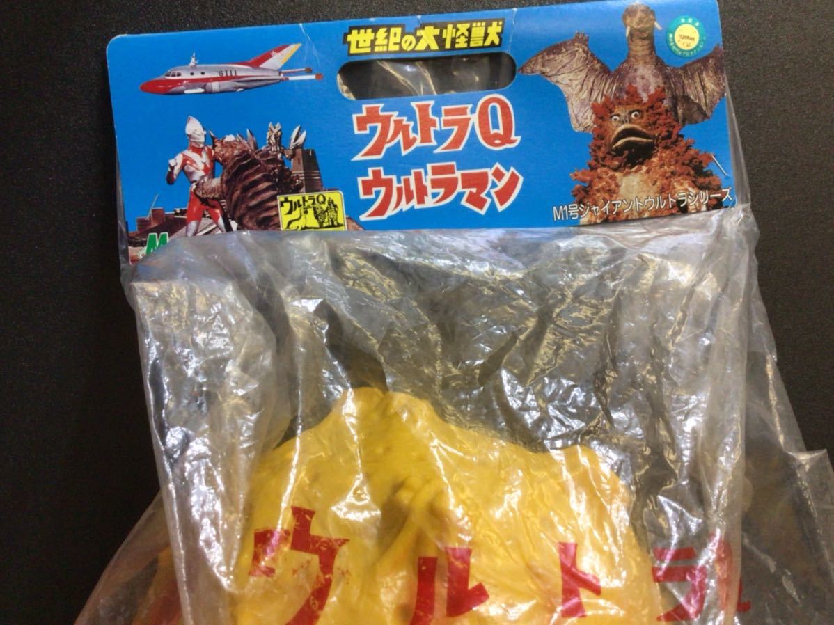 M1号 マルサン - プロ 当時物 ガラダマ1期1992年製 : Yahoo!オークション | ガラモン メルカリ 1期 2026年最新M1号 ガラダマの人気アイテム 軟質Ver. コレクション｜ゆる