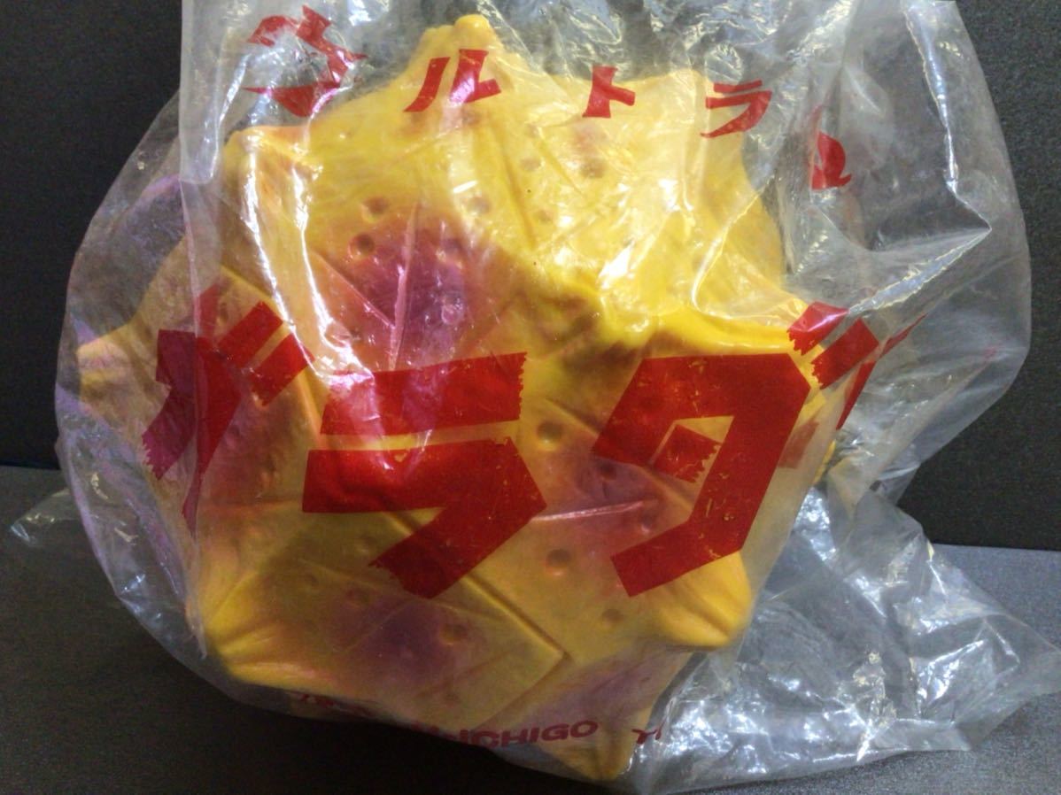 M1号 マルサン - プロ 当時物 ガラダマ1期1992年製 : Yahoo!オークション | ガラモン メルカリ 1期 2026年最新M1号 ガラダマの人気アイテム 軟質Ver. コレクション｜ゆる