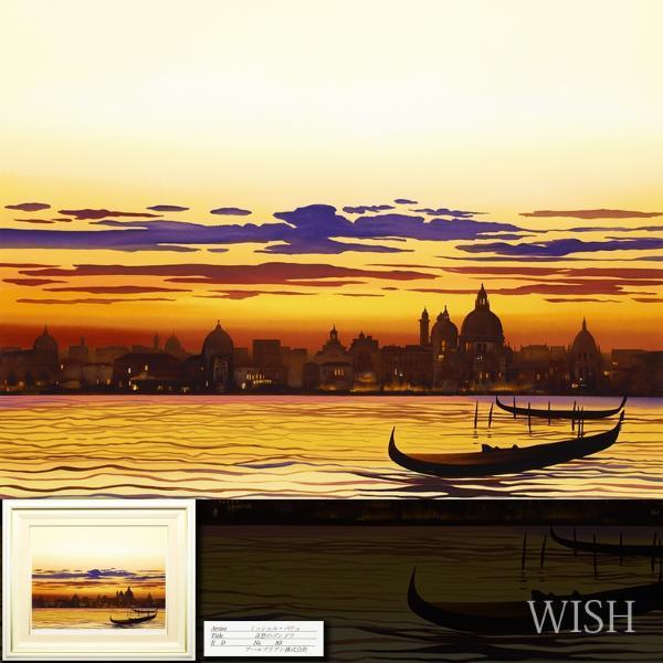 真作】【WISH】ミッシェル・バテュ Michele Battut「哀愁のゴンドラ