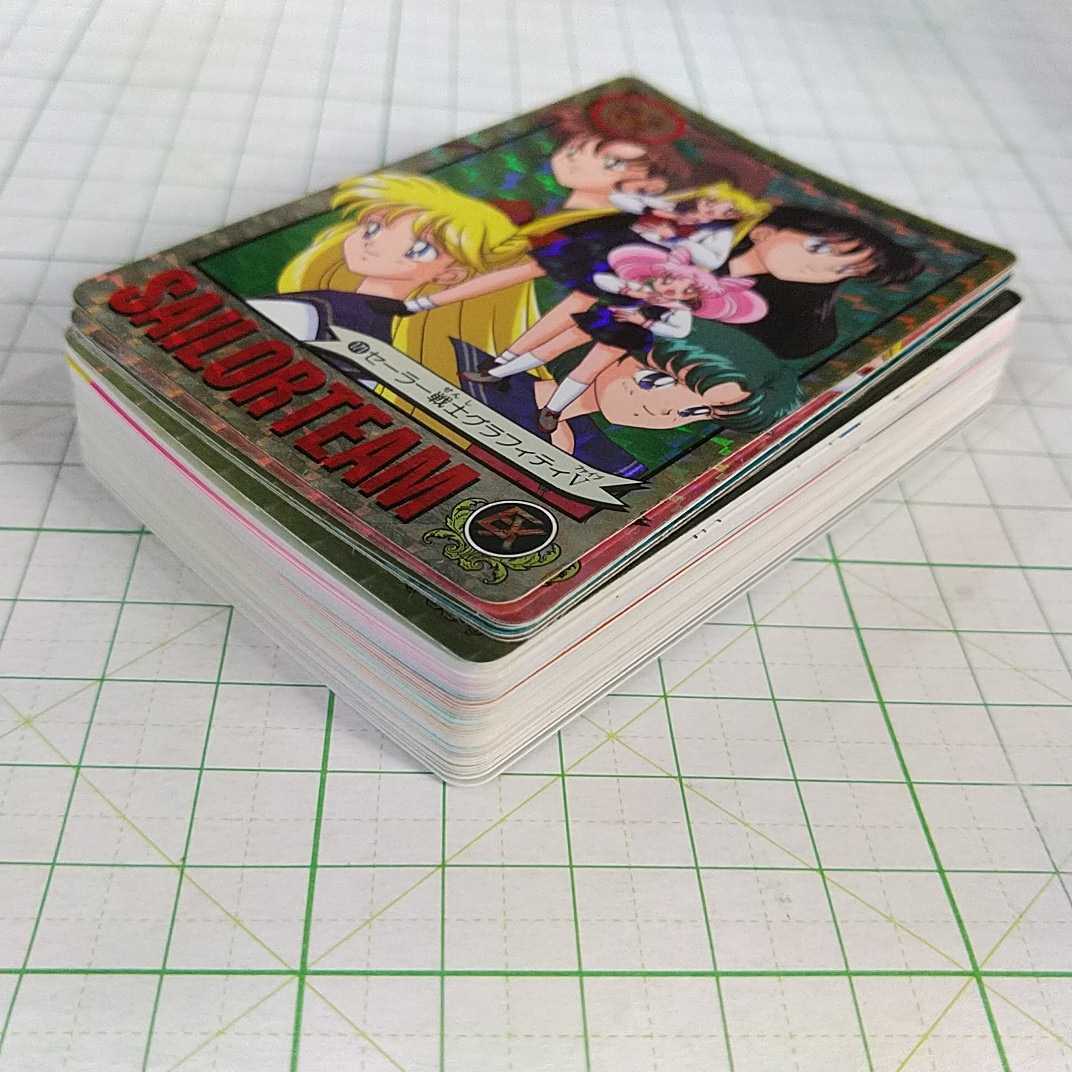 セーラームーンS カードダス グラフィティ パート5 フルコンプ 未
