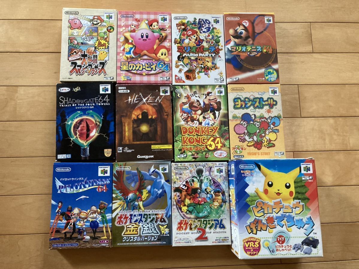 ニンテンドー64 12個セット ジャンク まとめて 箱 説明書 操作一覧表