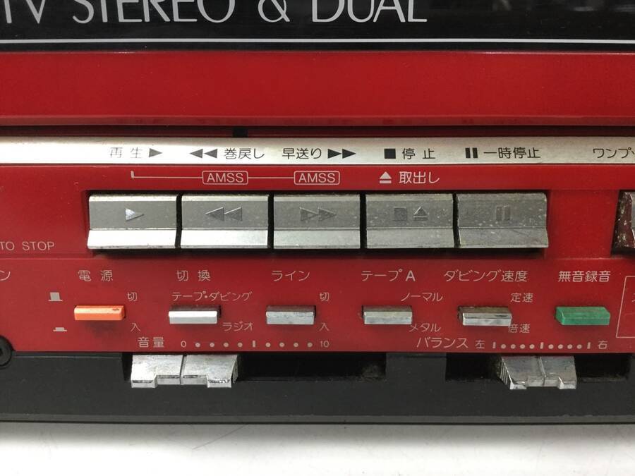 SANYO MR-FF8 昭和レトロ ラジカセ 本体のみ 【公式通販】