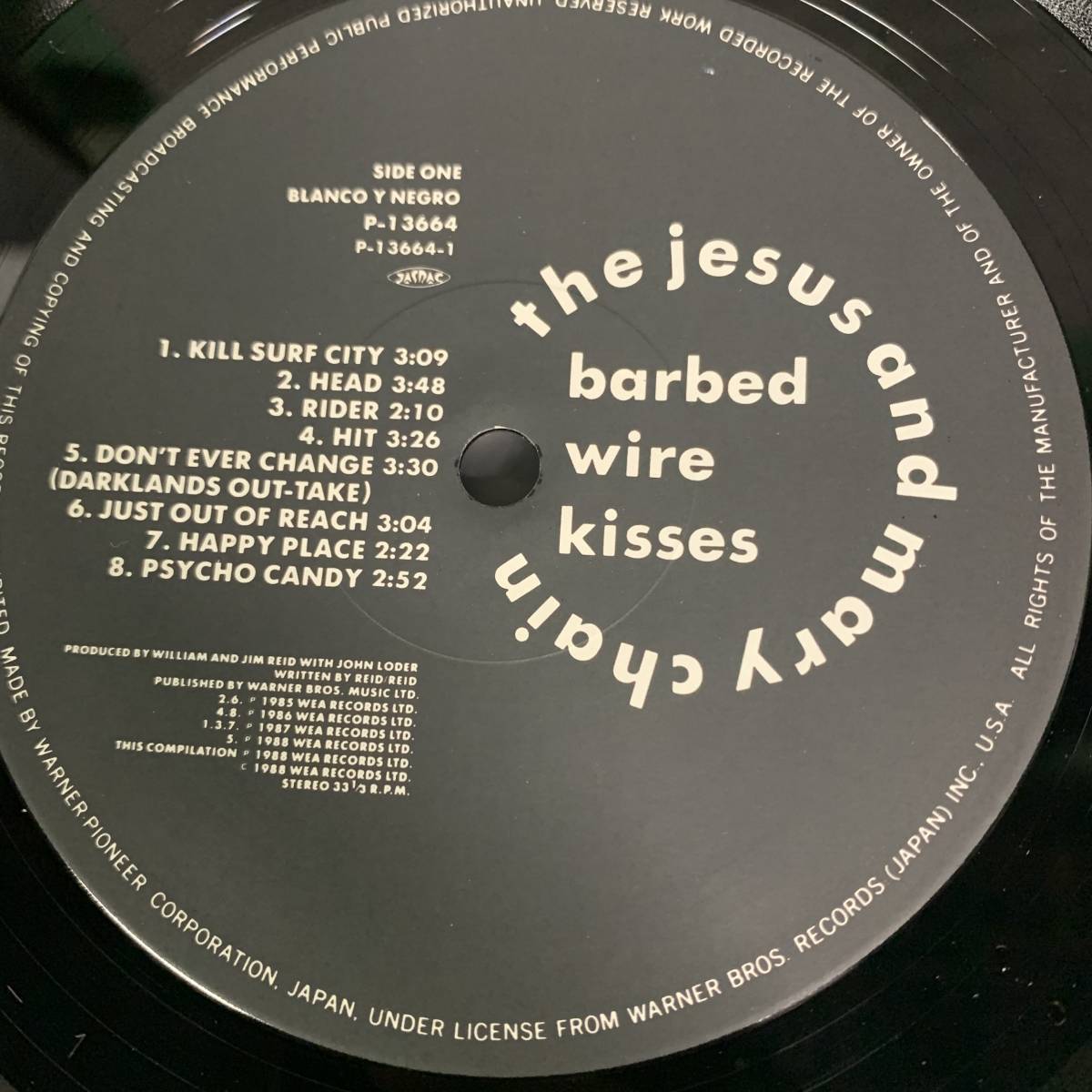 G73［LP］貴重な帯付き！The Jesus And Mary Chain - キスは罠 Barbed 